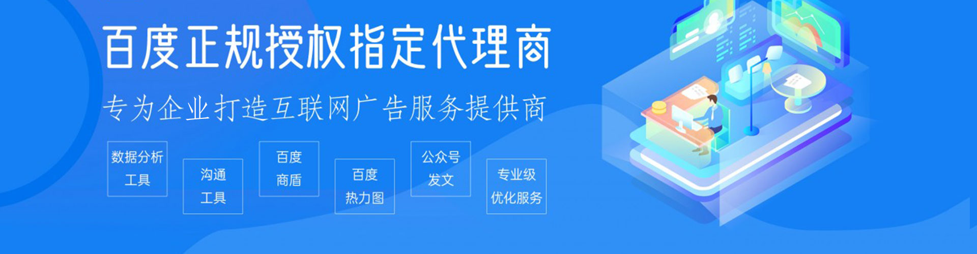 怀来信息流怎么做