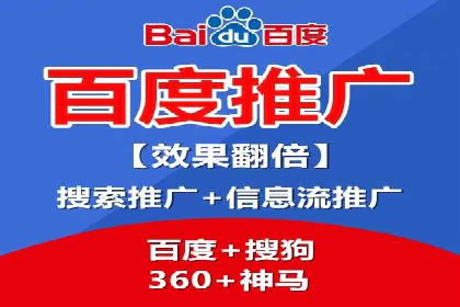百度信息流广告开户案例：效果显著，转化翻倍